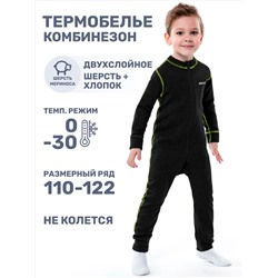 NIKASTYLE Комбинезон