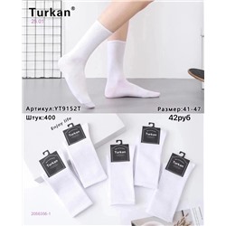 Носки мужские 10 пар 2056356-1