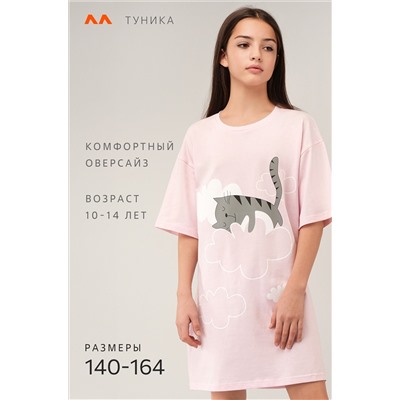 Туника оверсайз для девочки Happyfox