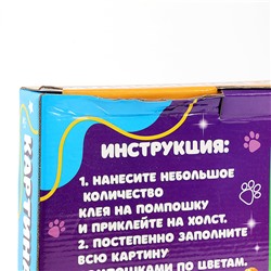 Картина помпонами «Трактор», 20×20 см