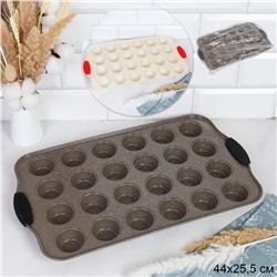 Форма для выпечки кексов и тарталеток 24 ячейки ручки силикон / RSD-930 /уп 30/ 0.58/
