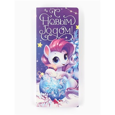 Открытка с местом под шоколадку «Новый год 2026», лошадь 19×8×1.5 см
