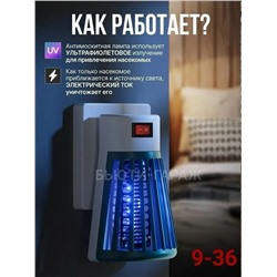 Лампа #23337278
