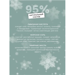 Бомбочка для ванн «Елочка» с ароматом мандарина, 120 г