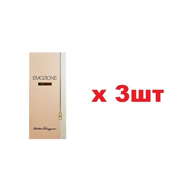 Туалетная вода Salvatore Ferragamo Emozione1.5мл жен edp 3шт