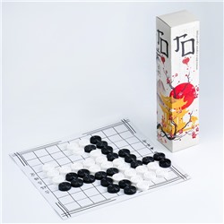 Настольная игра «ГО», 31×31 см, 100 шашек, d=2.8 см