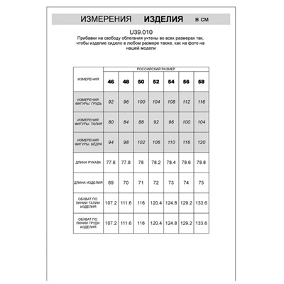 Свитер плотной вязки с застежкой на крупные пуговицы