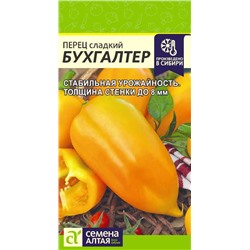 Перец сладкий Бухгалтер Сем.Алтая