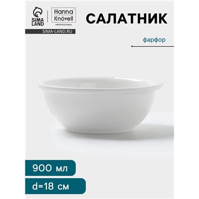 Салатник Hanna Knövell, 900 мл, d=18 см, фарфор, белый