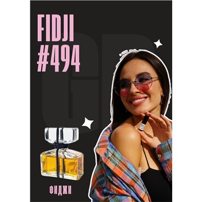 Fidji Parfum / GET PARFUM 494
