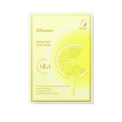 JMsolution Маска-салфетка с экстрактом сицилийского лимона From Italy Vita Mask