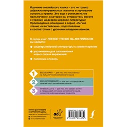 АСТ Э. Портер "Поллианна. Уровень 1 = Pollyanna"