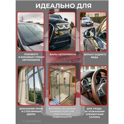 Губка для стекол антидождь