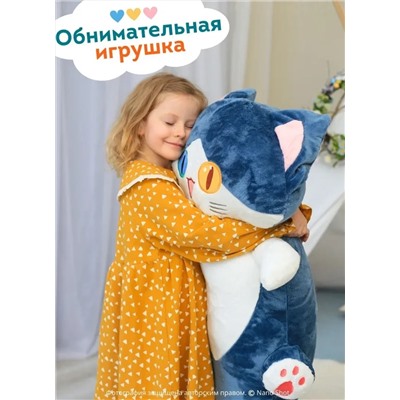 Мягкая игрушка - подушка антистресс Котоакула, 120 см