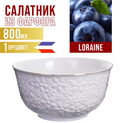 29116-1 Тарелка глубокая 800мл фарфор 1 шт LR (х36)