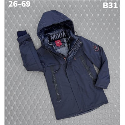 Куртка B31 синий