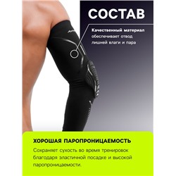 Рукав спортивный компрессионный с защитой ONLYTOP, р. L, цвет чёрный