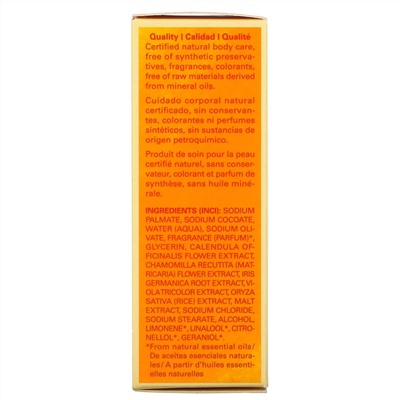 Weleda, Мыло с календулой, 100 г (3,5 унции)