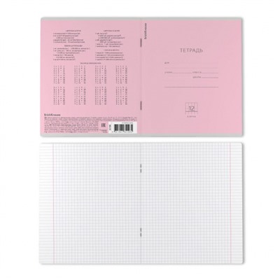 Тетрадь  12л клетка "Классика" розовая 35196 ErichKrause
