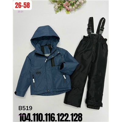 костюм весна 2053535-1