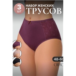 Набор трусов OIRO 3903 3 шт. хлопковые высокие (Черн,беж,бордо)