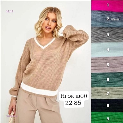 Свитер 1848682-4