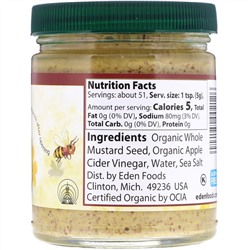 Eden Foods, Органическая китайская горчица, 9 унций (255 г)