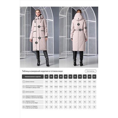 Пальто DIZZYWAY, 1180125