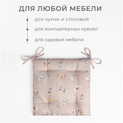 Подушка Этель Butterflies 42×42 см, 100% хл, рогожка 186 г/м²