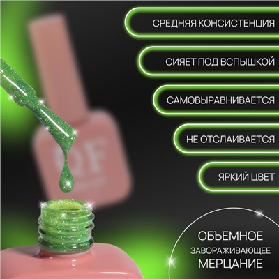 Гель лак для ногтей, неоновый, светоотражающий,трехфазный, 10 мл, LED/UV, зелёный (14)