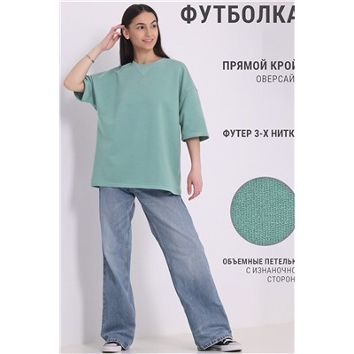 Футболка АПРЕЛЬ, 1121206