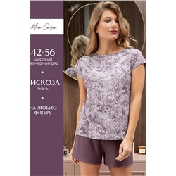 Комплект жен: фуфайка (футболка), шорты Mia Cara AW22WJ363A Rosa Del Te