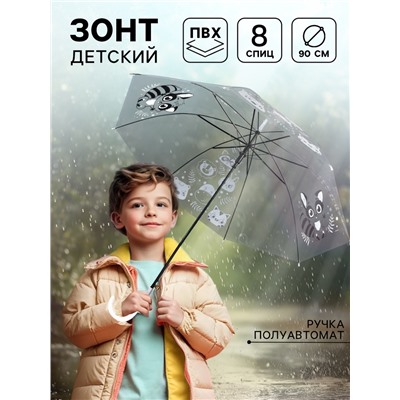 Зонт детский «Енотик»‎ полуавтомат прозрачный, d=90см