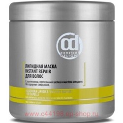 CD Липидная Маска для волос Instant Repair 1000 мл