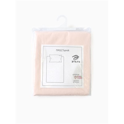 Простыня 1.5-спальная «Этель» Pearl, 160×235 см, хлопок 100%, перкаль (300 нитей)