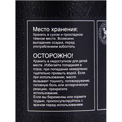 Эфирное масло «Мята перечная», 10 мл, в тубусе