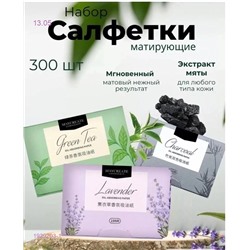 салфетки для лица 1929203-1