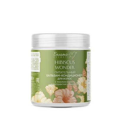 Белита-М Бальзам-Кондиционер Питательный с маслом кокоса и экстрактом гибискуса 500г
