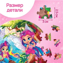 Пазл с алмазной мозаикой «Лесные феи», 77 элементов