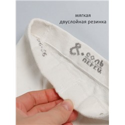 Колготки детские Соль&Перец