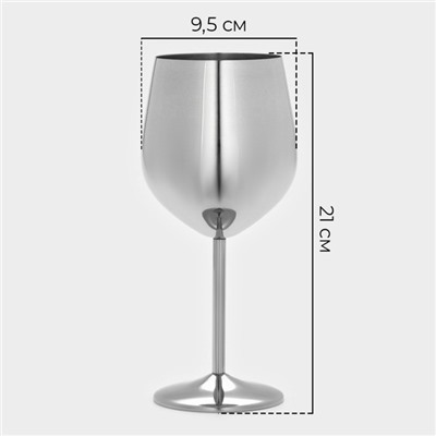 Бокал для вина Magistro, 500 мл, 21×9.5 см, нержавеющая сталь, серебряный