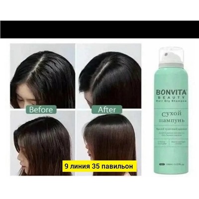 Шампунь #23081480