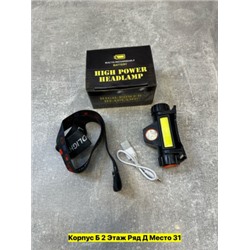 Артикул #22965236