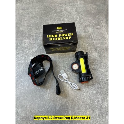 Артикул #22965236