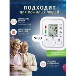 Артикул #23317794