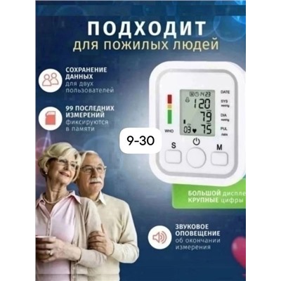 Артикул #23317794