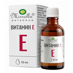 Витамин Е Мирролла 50 мл.