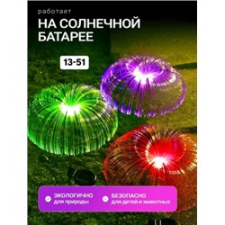 Светильник #22840345