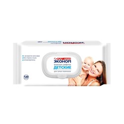 Влажные салфетки «Эконом» Smart, детские, 120 шт.