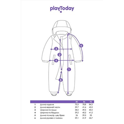 Комбинезон PLAYTODAY, 1064615